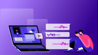 پشتیبانی انلاین هلو