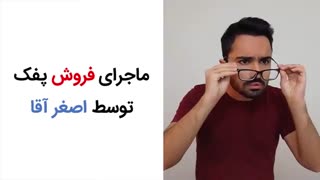 اشتباهات رایج فروشندگان که شما هم انجام می دهید!