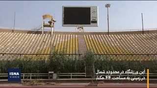 ورزشگاه غدیر اهواز، رو به تخریب