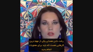 تاثیرات مثبت شکر گزاری و دلی زندگی کردن - تیل سوان