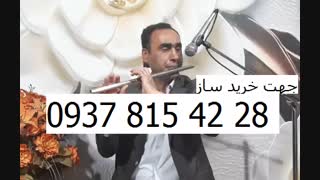 فلوت استیل عربی کلیددار ریکوردر نی هفت بند ترومپت بالابان