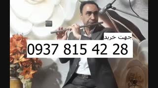 فلوت استیل عربی کلیددار پن فلوت ریکوردر نی هفت بند ترومپت نوحه مداحی