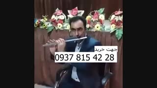 فلوت عربی استیل کلیددار ریکوردر ترومپت نوحه مداحی جواد مقدم محمود کریمی روضه