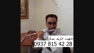 فلوت  کلیددار استیل عربی ریکوردر پن فلوت محرم نوحه روضه محمود کریمی جواد مقدم کربلا