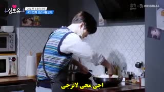 قسمت نوزدهم از فصل سوم برنامه Heart for you با حضور سوهو همراه با زیرنویس فارسی