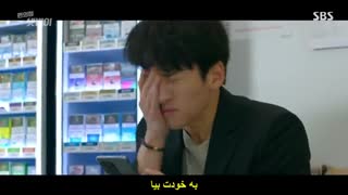 فروشگاه ست بیول تازه کار قسمت دوم زیرنویس فارسی چسبیده2020 بابازی جی چانگ وو و وکیم یو جونگ