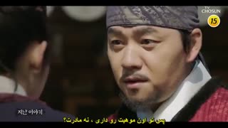 قسمت هشتم سریال کره ای باد و ابر و باران+زیرنویس چسبیده Wind and Cloud and Rain 2020