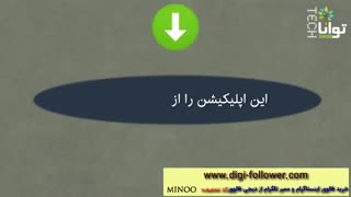 آموزش حذف کردن تبلیغات در تلگرام و اندروید