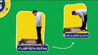 نحوه خواندن نماز آیات، خورشید گرفتگی، ماه گرفتگی، زلزله