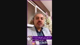 هشدار برای عمل زیبایی بینی
