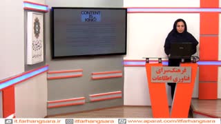 بیشتر بدانیم ؛ آموزش افزایش رتبه سایت در موتورهای جستجو SEO ( قسمت سوم )