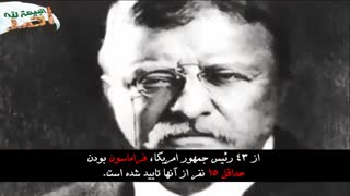مستند قبل از قیام قائم - قسمت چهارم