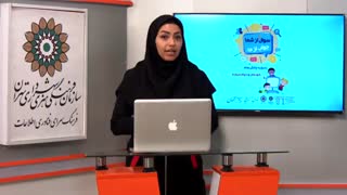 چالش های فضای مجازی و کودکان ( قسمت سوم )