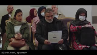 دانلود سریال همگناه فصل 2 قسمت 4