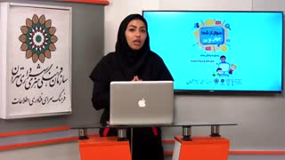 چالش های فضای مجازی و کودکان ( قسمت پنجم )