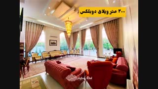 1000 متر باغ ویلا لوکس در ملارد