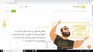 افزونه وردپرس چیست؟ (پلاگین وردپرس چیست؟)