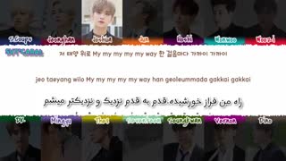 ویدیو لیریک اهنگ mymy از سونتین با زیرنویس فارسی چسبیده