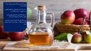 برای تمیز کردن فرش از سرکه استفاده میکنید