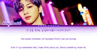 Kang Daniel (강다니엘) - Something (썸띵) Backstreet Rookie OST [편의점 샛별이 OST] Lyrics/가사