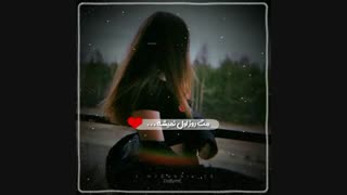 اهنگ معرفت از ماکان بند باصدای شایان خسروی