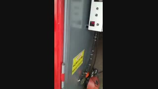 قطعه شور ایستاده