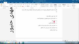 تدریس ایین دادرسی کیفری ماده 13 قسمت اول