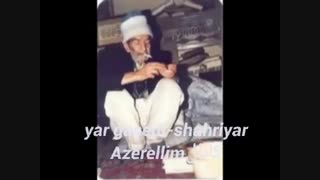 یار قاصیدی -دکلمه با صدای خود شهریار