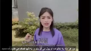 سلفی یک دختر اویغوری درباره کار و زندگی خود در شین جیانگ