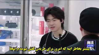 قسمت هفتم برنامه FOURTRY با حضور کریس و زیرنویس فارسی