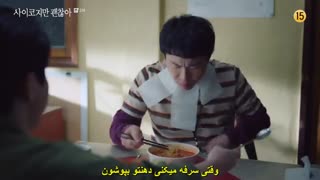 قسمت2سریال مشکلی نیست اگه خوب نباشی+زیرنویس چسبیده(پیشنهادویژه) باهنرمندی کیم سوهیون It's OK To Not Be Ok  2020