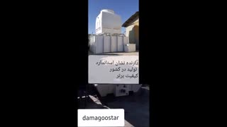 کولینگ تاور مدار بسته