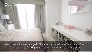 طراحی یک آپارتمان با الهام از کاغذ دیواری ها