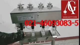 دستگاه پرکن ادکلن
