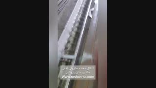 دستگاه انتقال دهنده حلزونی افقی- ماشین سازی روشن- 09123389187