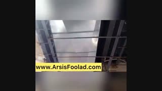 نبشی کشی | آرسیس فولاد