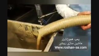 پمپ هموژنایزر-ماشین آلات عمومی فرایند تولید- ماشین سازی روشن- 09123389187