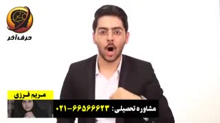 انگیزشی برگشتن به گذشته پوریا مظفریان