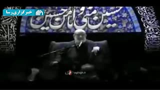 پاسخ استاد انصاریان به توهین عبدالکریم سروش