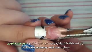 آموزش کاشت ناخن با فرمر : مرحله سوم : موادگذاری - نیل آکادمی