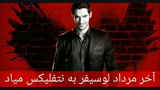 سینما تایتل | قسمت 3 | اخبار سینمای جهان | اخبار فیلم و سریال