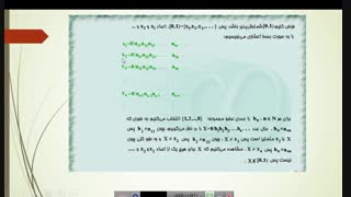 منطق ریاضی (کارشناسی ارشد فلسفه)-درس 3