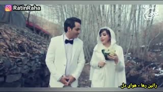 آهنگ غمگین و احساسی «هوای دل» از راتین رها