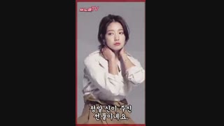 عکسهای آتلیه (Yoo Ah In)و(Park Shin Hye)