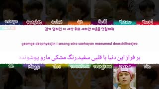 ویدیو لیریک ترک پنجم  آلبوم جدید Seventeen به نام Kidult  با زیرنویس فارسی چسبیده