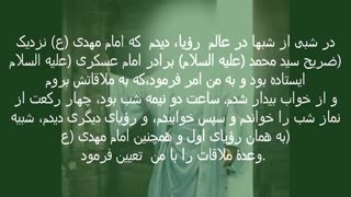 خطبه ملاقات - سید أحمدالحسن 1-3