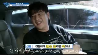 قسمت سیزدهم برنامه بازگشت سوپر جونیور فصل چهارم SJ Returns 4با زیرنویس چسبیده (مترجم:Sileegh)