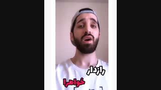 این یکی واسه دختر خانومااااااا