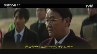 قسمت4 سریال یادآور+زیرنویس چسبیده(درخواستی) Memorist 2020