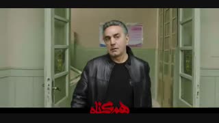 سریال هم گناه قسمت شانزدهم (HD) | قسمت 16 سریال هم گناه (کامل)
